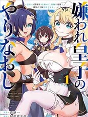 人物路标示意卡，金田一漫画的对手位